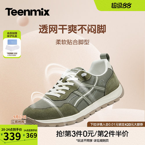 时尚帅气，休闲百搭