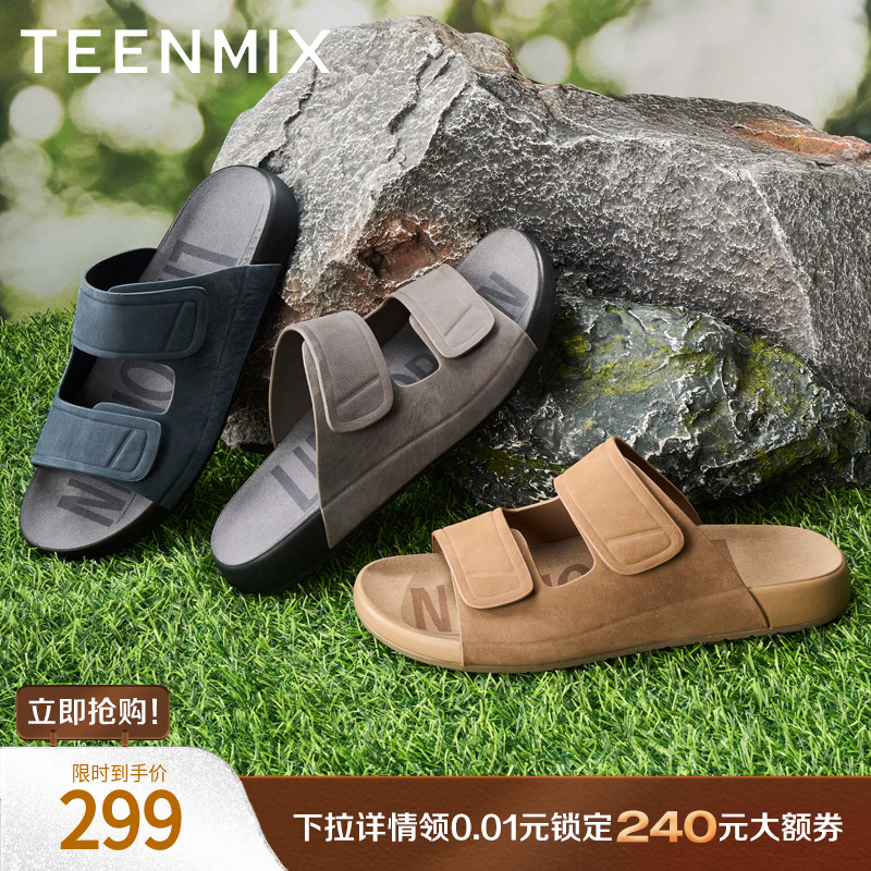 百搭休闲，复古经典