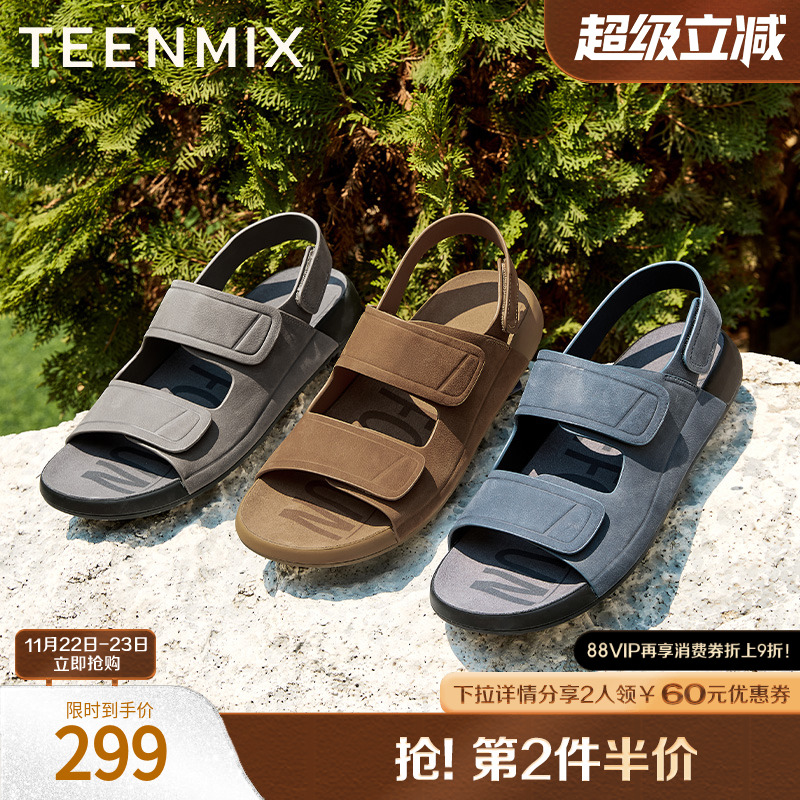 休闲外穿，复古百搭