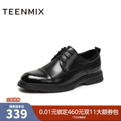 纯色系带商务通勤