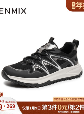 天美意2025秋新款运动户外百搭潮流厚底出游男网面鞋WMX32CM5