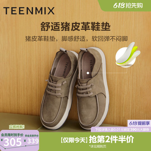 经典简约的流线型鞋面设计