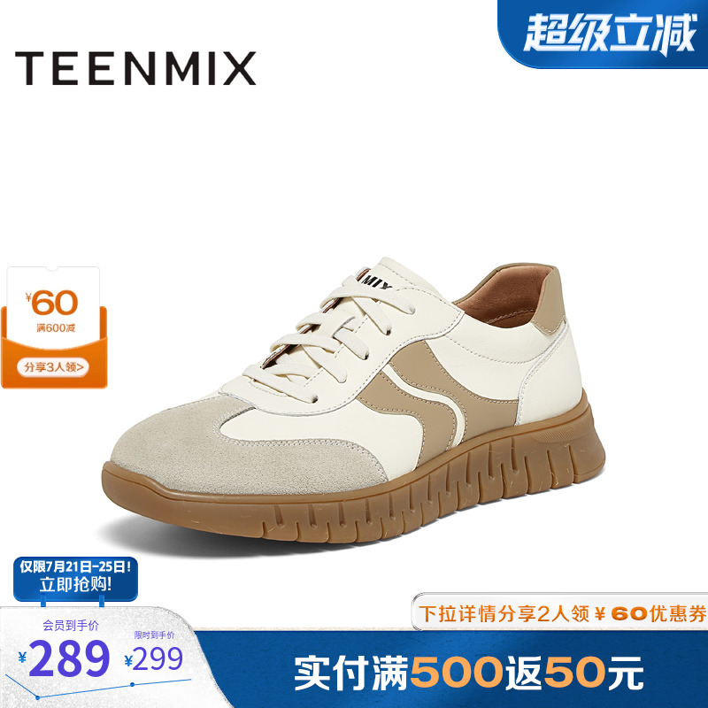 舒适帅气，休闲百搭