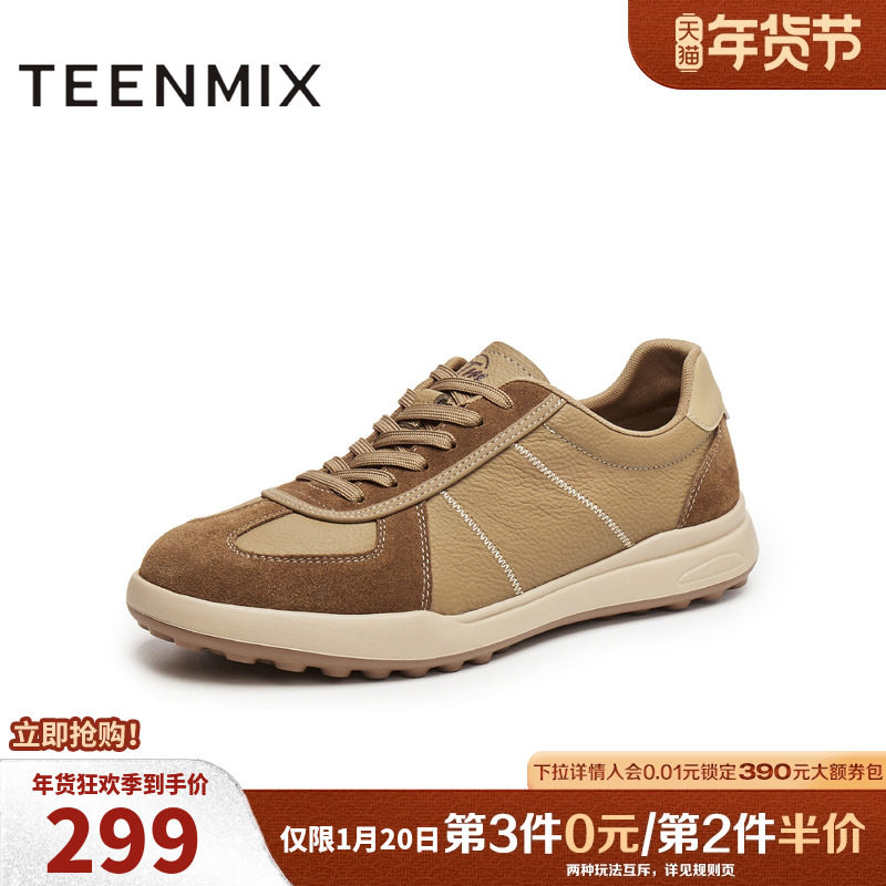 天美意2025秋新款休闲复古百搭系带舒适户外男阿甘鞋DXX62CM5,流行男鞋,德训鞋,淘宝优惠券,粉丝福利购,淘宝优惠卷