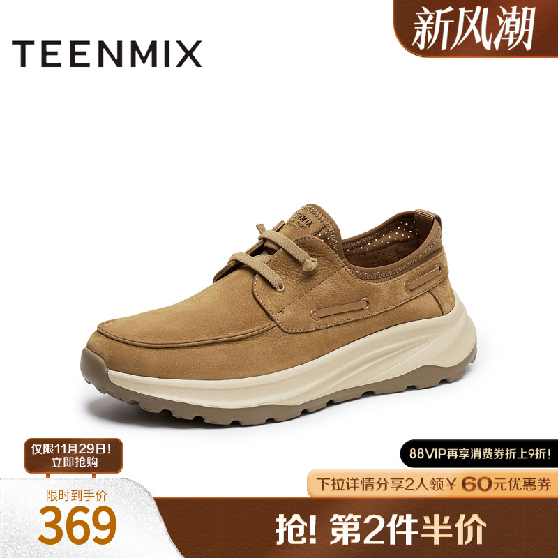 帅气复古，休闲工装鞋