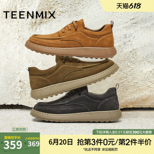 复古休闲，简约百搭