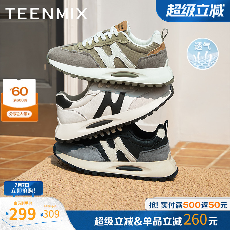 百搭潮流时尚通勤