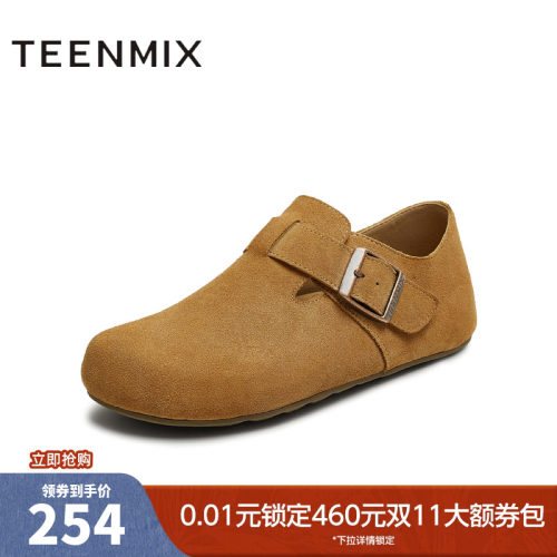 平底单鞋两穿半拖
