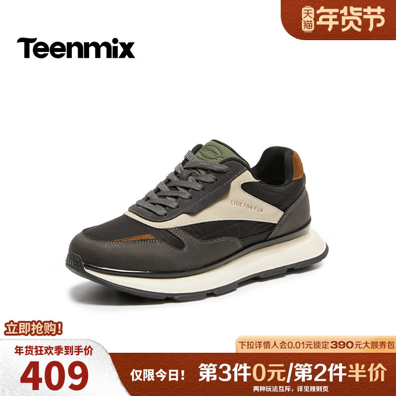 天美意阿甘德训鞋厚底休闲男鞋男士运动鞋增高老爹鞋2026春季新款