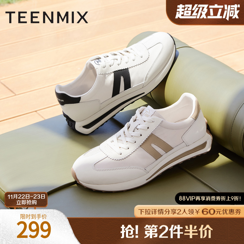 复古阿甘鞋，运动休闲百搭