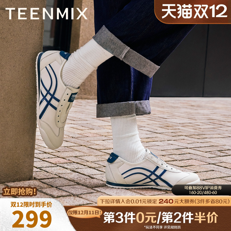 休闲百搭复古运动