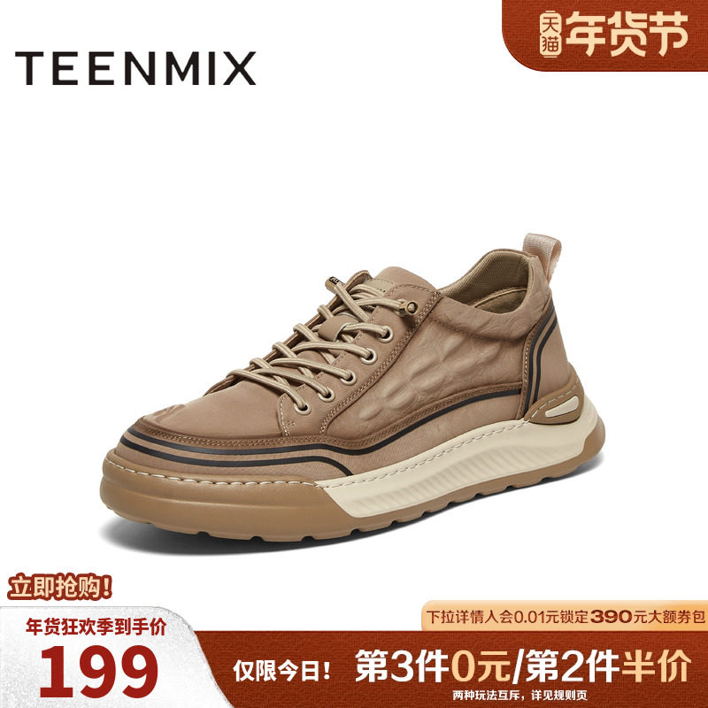 天美意男鞋一脚蹬复古厚底增高男布鞋休闲百搭透气运动鞋3RT01CM4