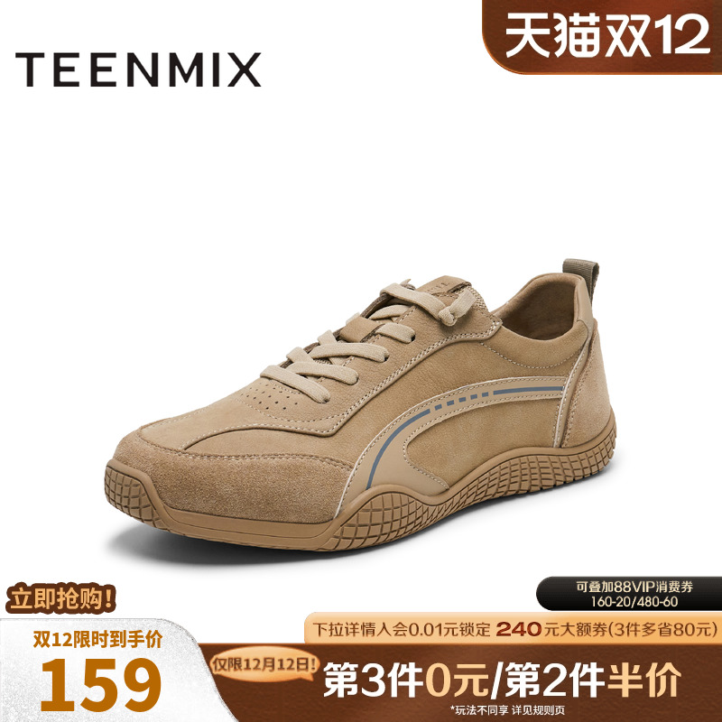 舒适百搭通勤休闲