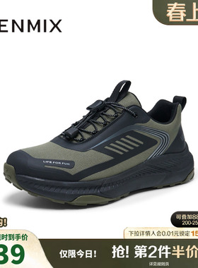 天美意男鞋舒适拼接休闲鞋户外运动鞋厚底增高健步鞋冬季3SY01DM4