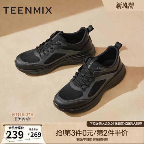 黑色主调搭配几何图案