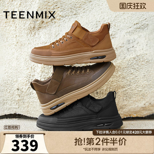 帅气复古，休闲工装鞋