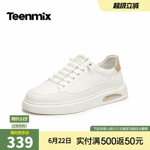 休闲简约，帅气百搭
