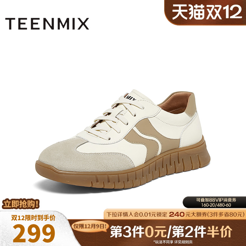 舒适帅气，休闲百搭