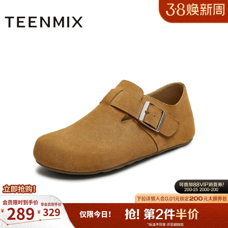 天美意2025秋新款平底单鞋两穿半拖鞋男女同款勃肯鞋KK062CM5