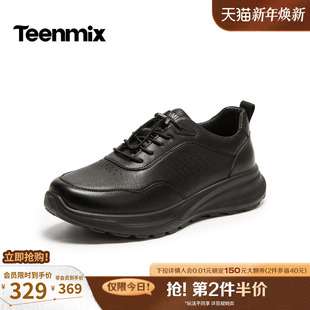 天美意羊皮男鞋增高皮鞋休闲运动鞋正装商务男鞋子男2026春季新款