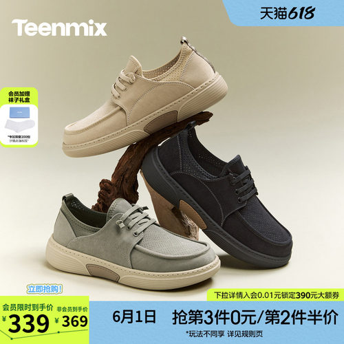 简约百搭，休闲布鞋