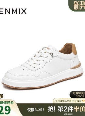 天美意2025秋新款商场同款免系带简约舒适男休闲板鞋3WA01CM5