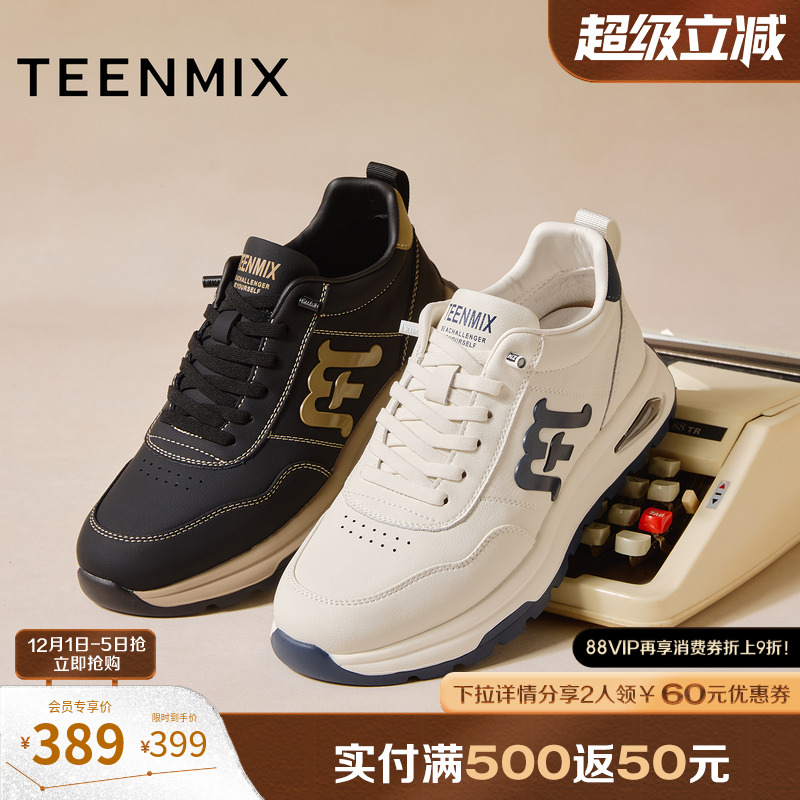 复古德训鞋，帅气休闲百搭