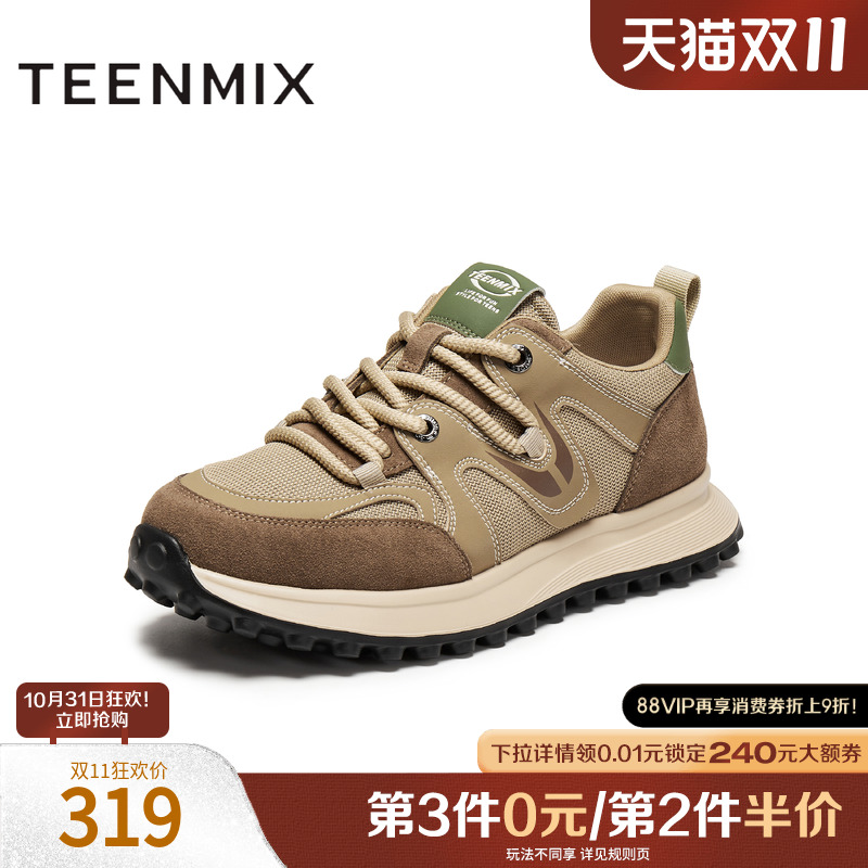 复古德训鞋,帅气休闲百搭