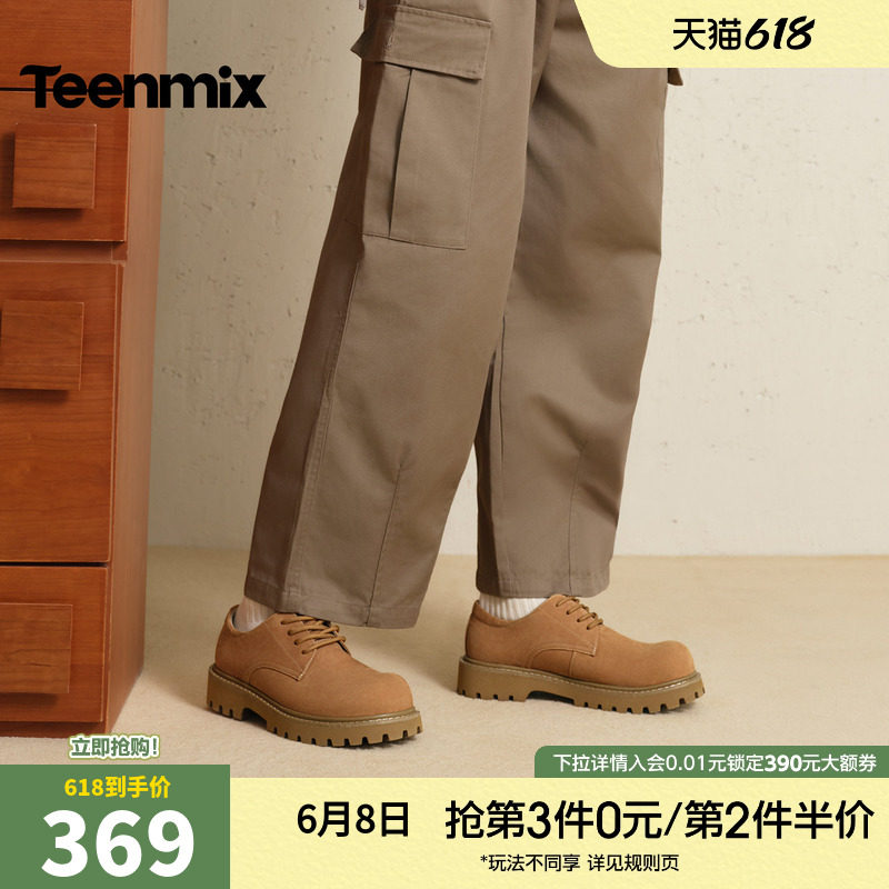 天美意户外牛皮马丁靴厚底工装鞋大头德比鞋增高男鞋2026春季新款