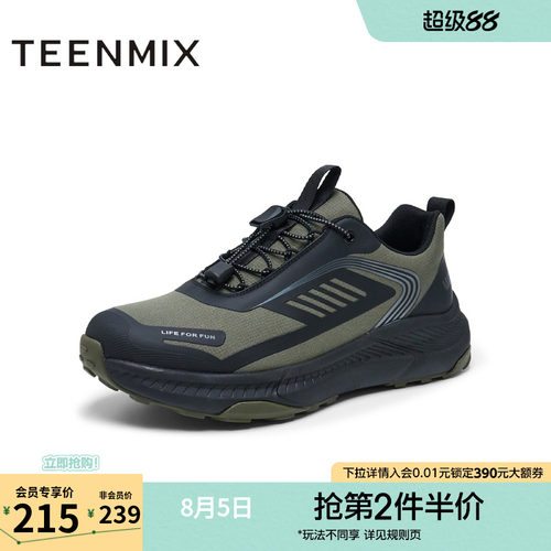 舒适帅气，休闲百搭