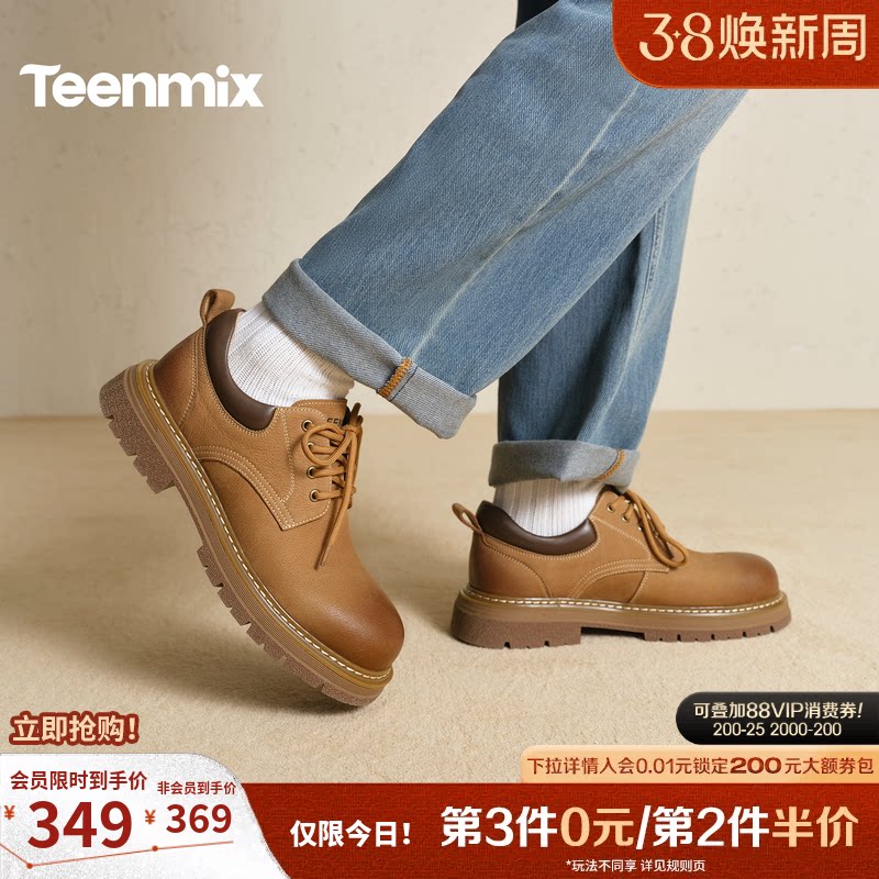 天美意户外马丁靴厚底大头德比鞋牛皮工装鞋增高男鞋2026春季新款