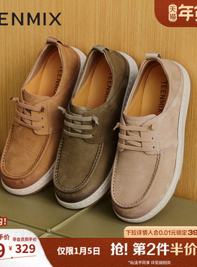 天美意2025秋新款休闲系带厚底百搭通勤复古男工装鞋GZX19CM5