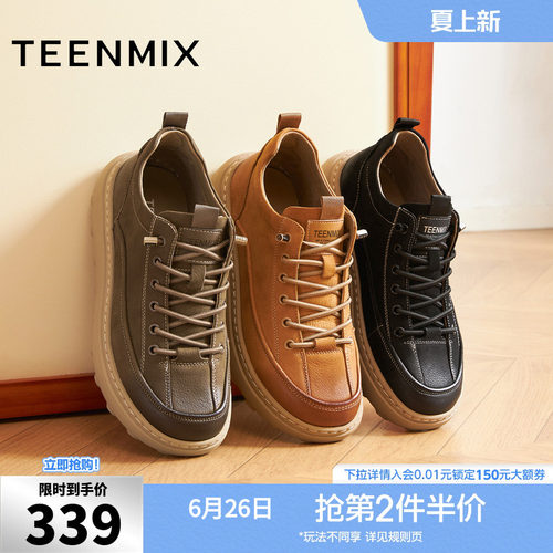复古休闲，简约百搭
