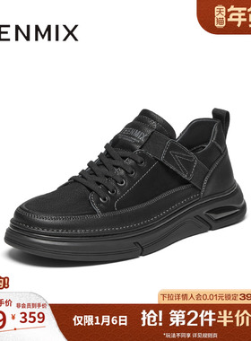 天美意春新款商场同款英伦复古风厚底帅气男休闲鞋C2V05AM4