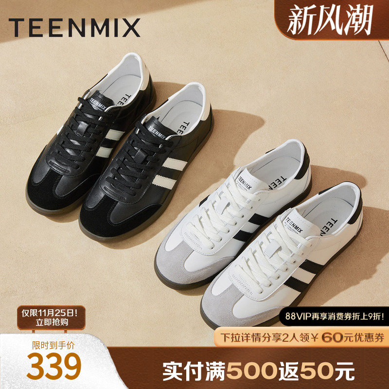 经典德比鞋轮廓搭配微翘鞋头