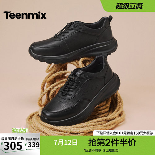 通勤百搭，休闲一脚蹬