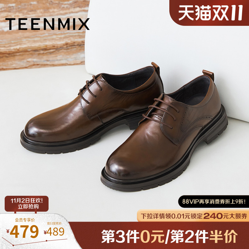 商务正装，通勤百搭