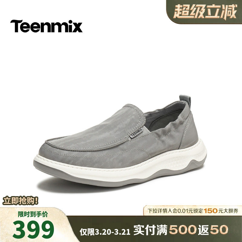 天美意2026夏新款休闲运动户外百搭复古耐穿舒适男布鞋BX011BM6