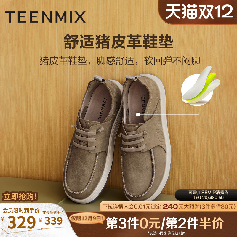 经典简约的流线型鞋面设计