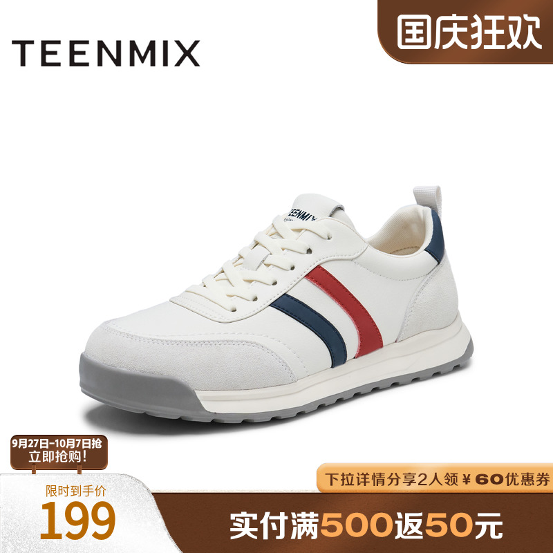 舒适休闲百搭通勤