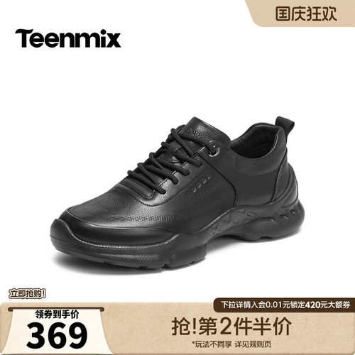 商务休闲，帅气百搭