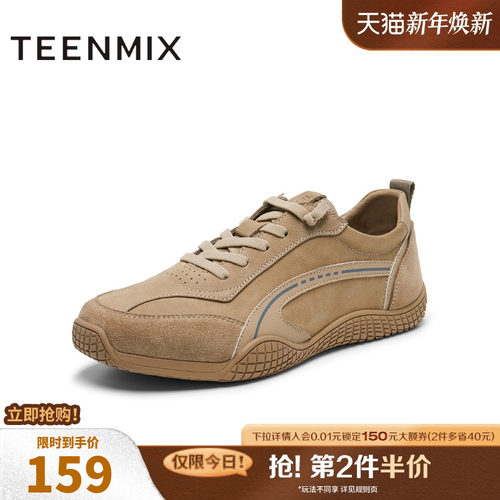 舒适百搭通勤休闲