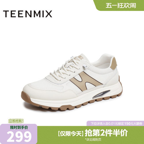 天美意男鞋正品商场同款百搭休闲潮流男阿甘鞋2026夏新款3VD01BM5