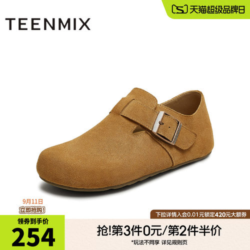 平底单鞋两穿半拖