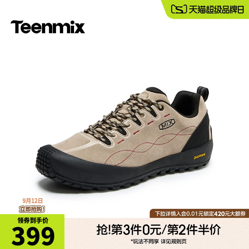 天美意2026秋季新款复古麂皮户外城市露营低帮工装鞋男4BU02CM6