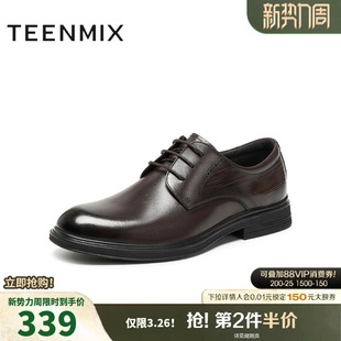 男士 牛津西装 男婚鞋 天美意正装 新款 商务头层牛皮男鞋 2025冬季 皮鞋