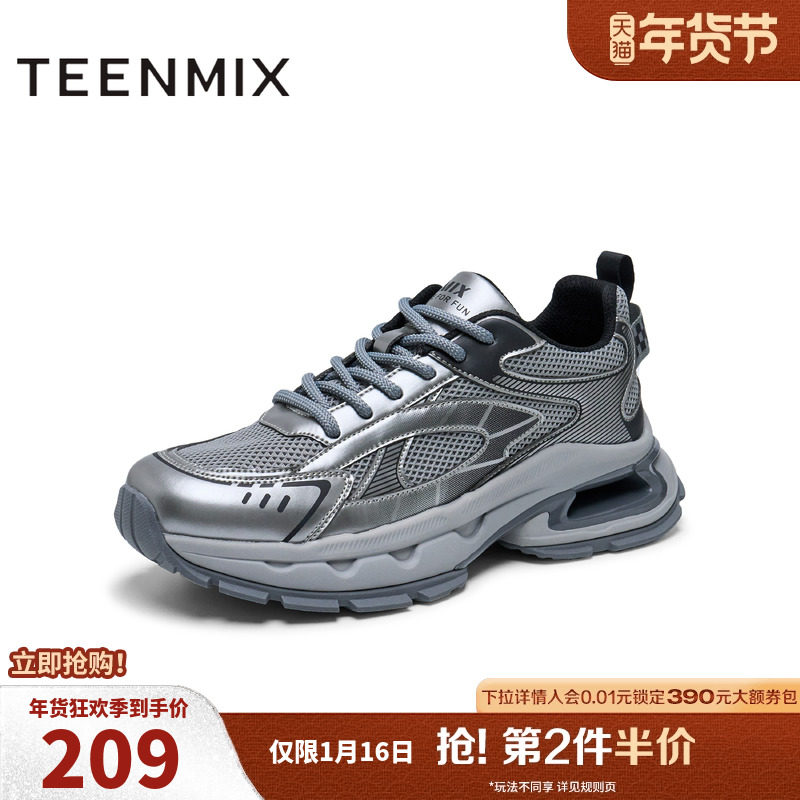 天美意鞋子男鞋2025春新款商场同款百搭运动风男休闲鞋3TF01AM5