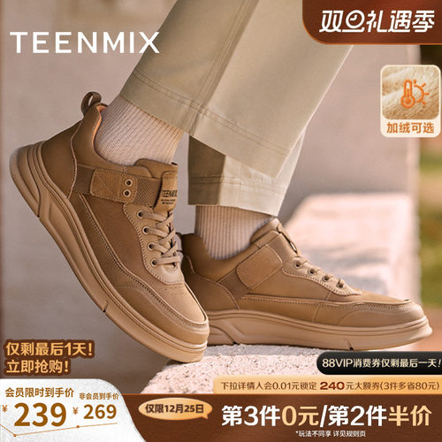 帅气复古，休闲工装鞋