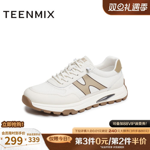 百搭休闲舒适潮流