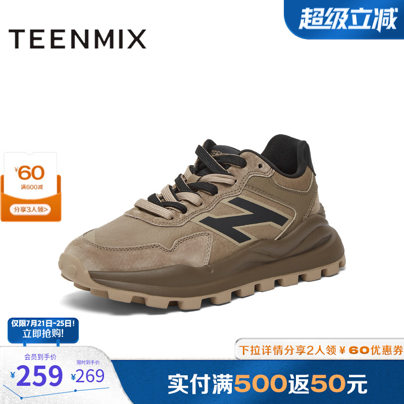 时尚帅气，休闲百搭